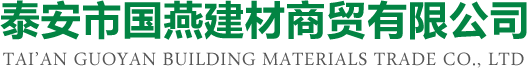 深圳市金武士科技有限公司